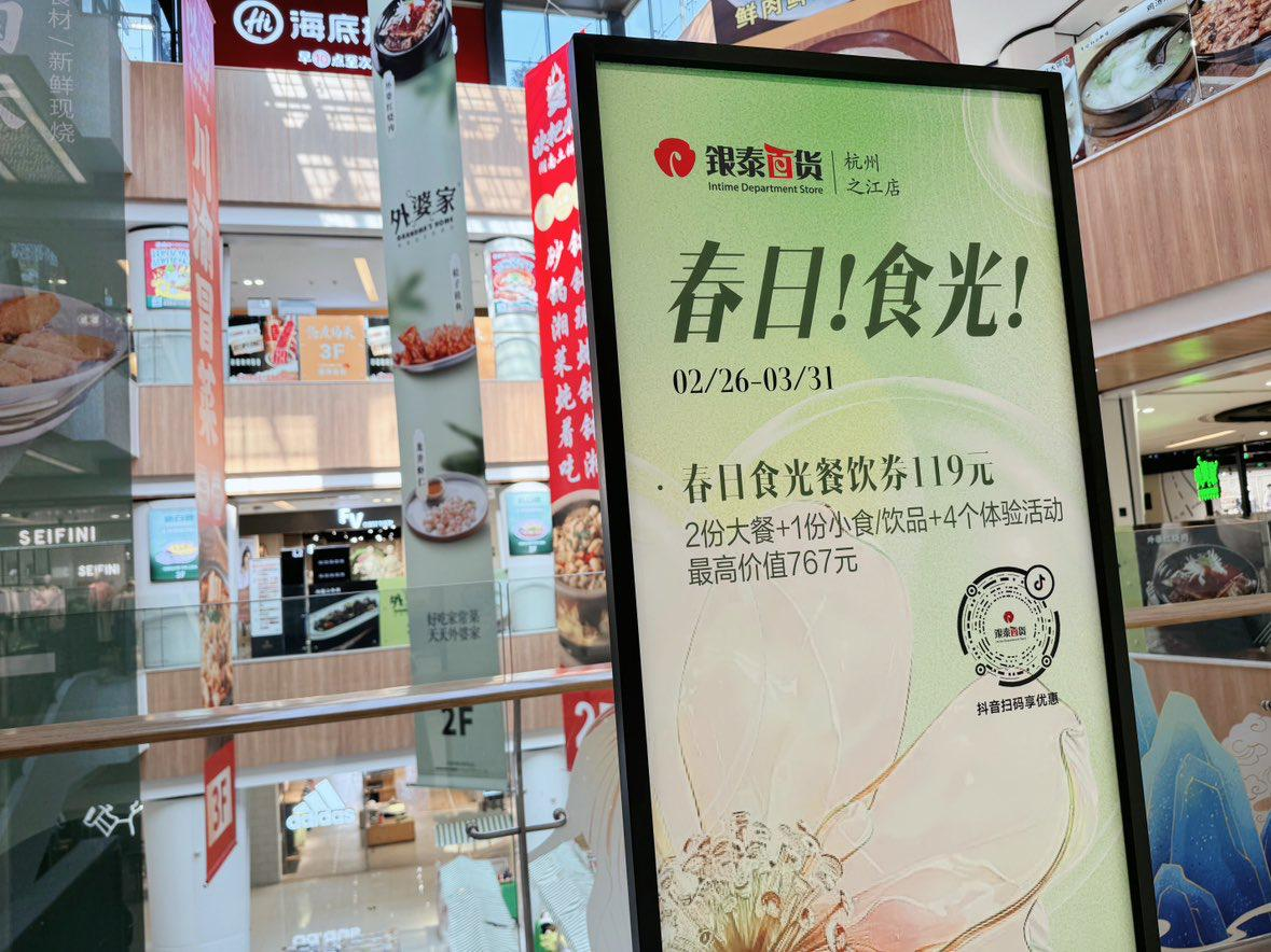配图1