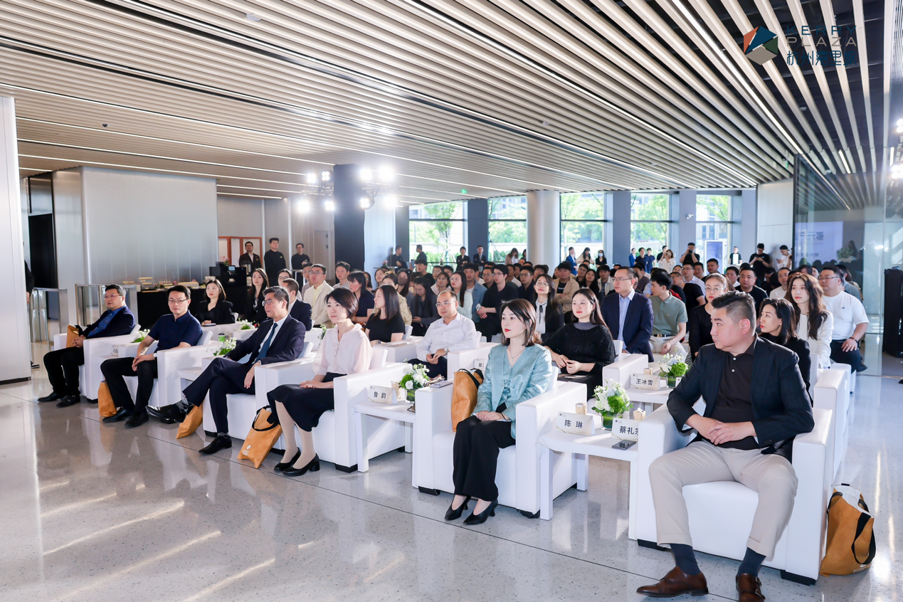 杭州嘉里城 全球商务首发典礼现场 配图1