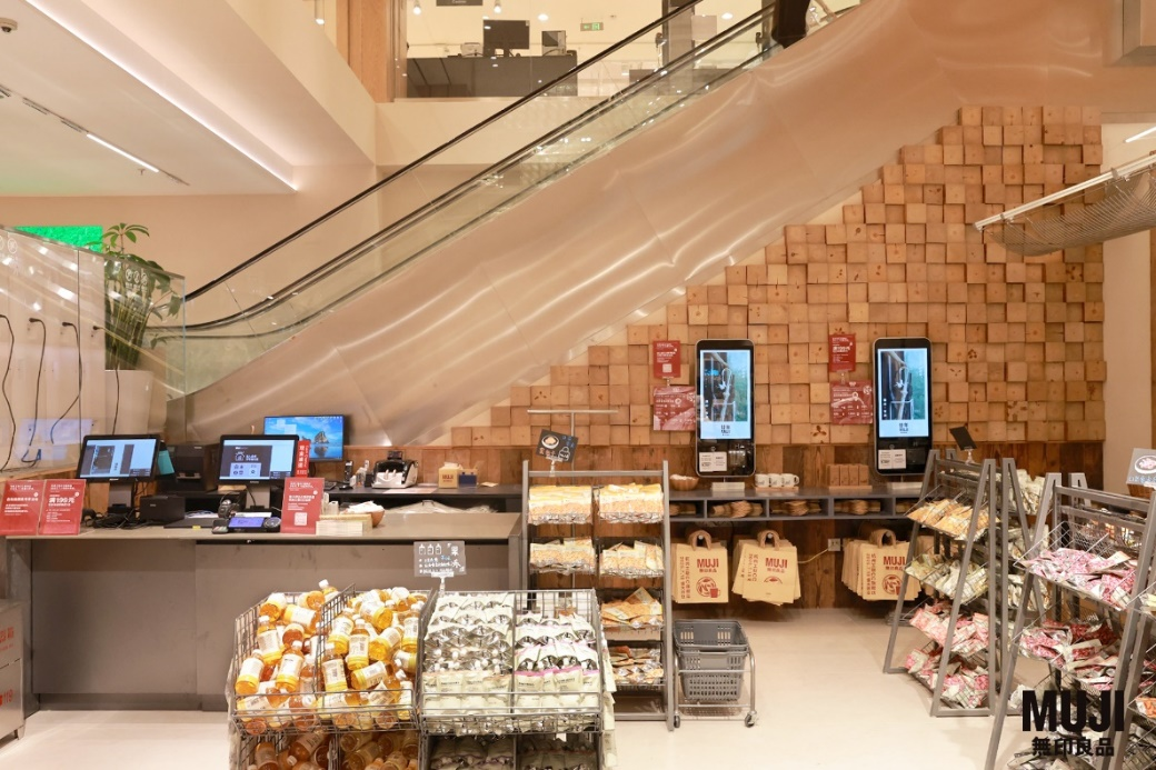 一楼收银区背景墙 配图4