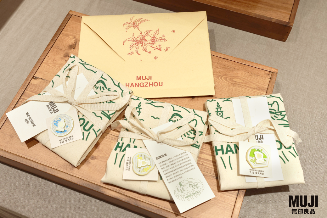 开业限定礼品 配图6