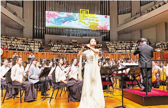 浙江音乐学院“大乐永和”国乐音乐会在国家大剧院上演