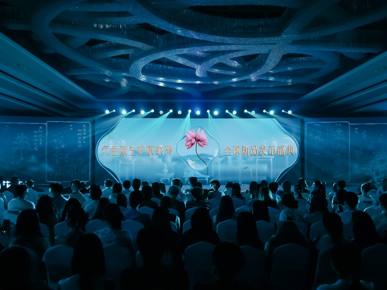 花西子气色双生护肤系列全球新品发布会 配图1